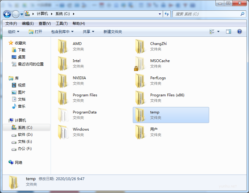 1604113809341543.png 电脑