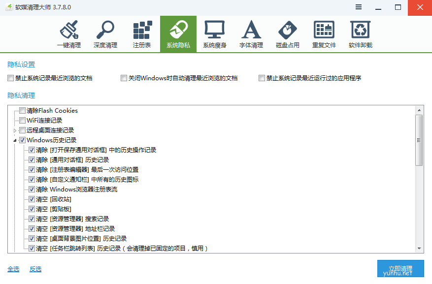 1604114014287581.png 电脑