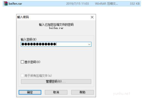 1604399003814419.png 电脑