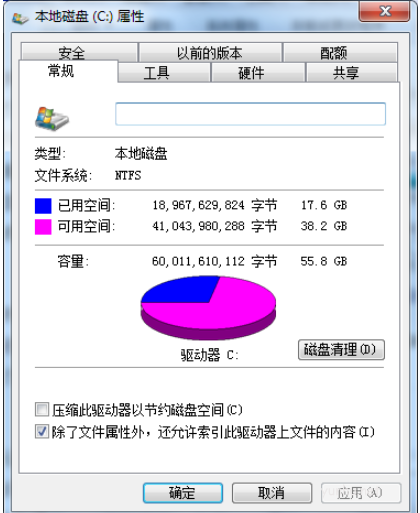 电脑