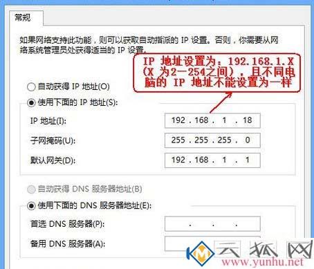 win7电脑的路由器管理界面怎么打开？