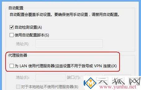 win7电脑的路由器管理界面怎么打开？