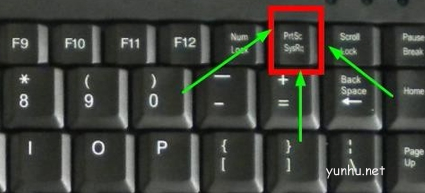 电脑截图教程