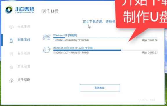 1604383769205691.png 电脑