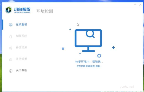 1604383692652275.png 电脑