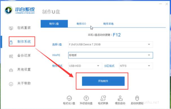 1604383723832492.png 电脑