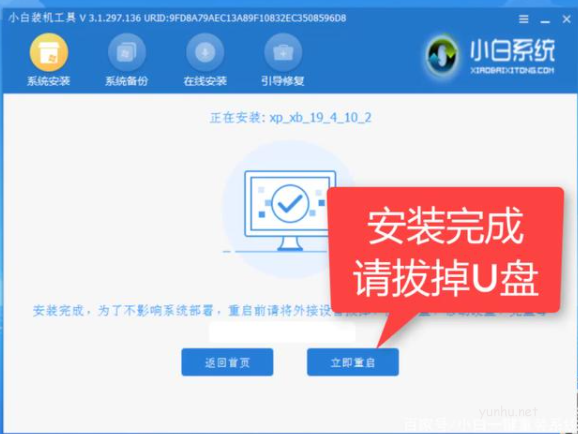 1604383956125928.png 电脑