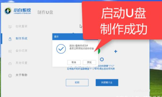 1604383802632265.png 电脑