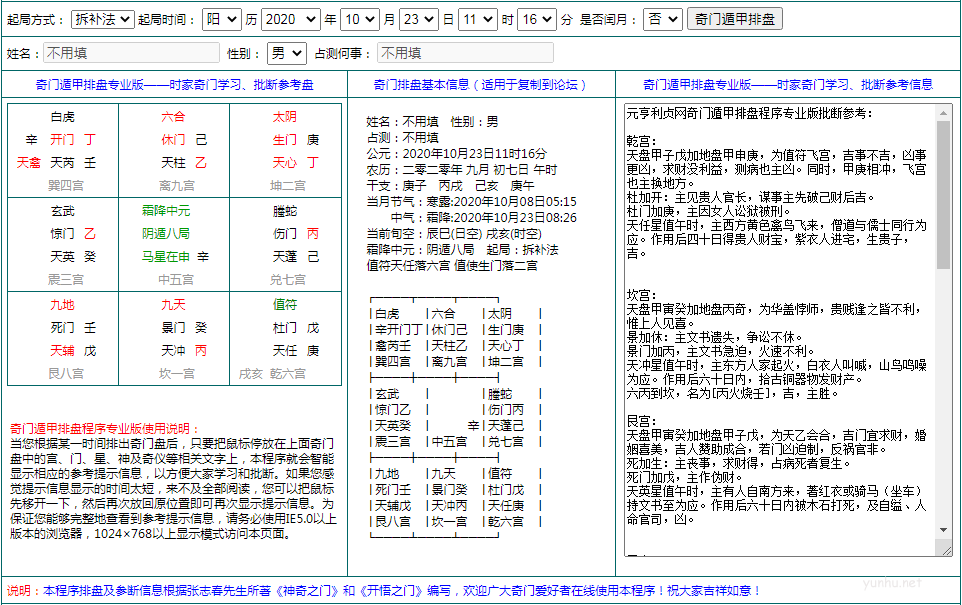 1603423420452995.png 电脑