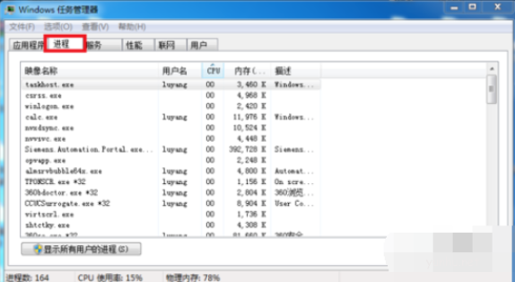 1604457541268991.png 电脑