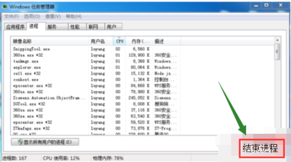 1604457556112790.png 电脑