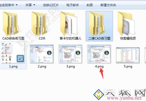电脑文件后缀名如何设置显示?