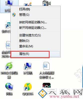 电脑文件后缀名如何设置显示?
