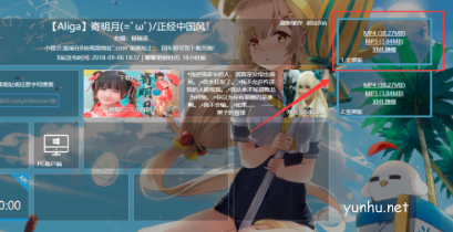 电脑