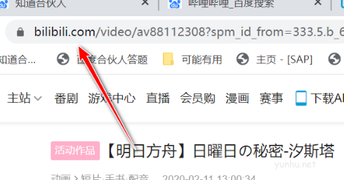 电脑
