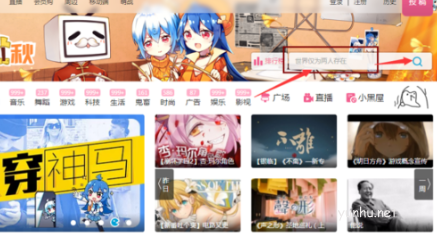 电脑