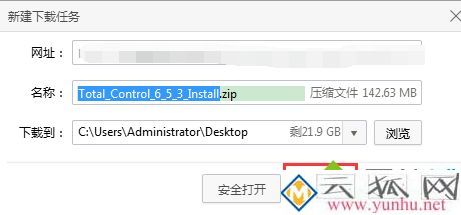 手机内屏碎了怎么连接电脑导文件 把手机内屏碎了连接电脑的方法