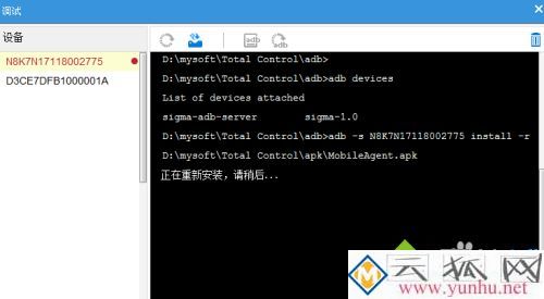 手机内屏碎了怎么连接电脑导文件 把手机内屏碎了连接电脑的方法