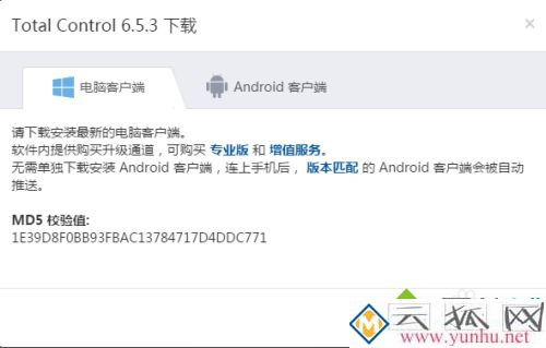 手机内屏碎了怎么连接电脑导文件 把手机内屏碎了连接电脑的方法