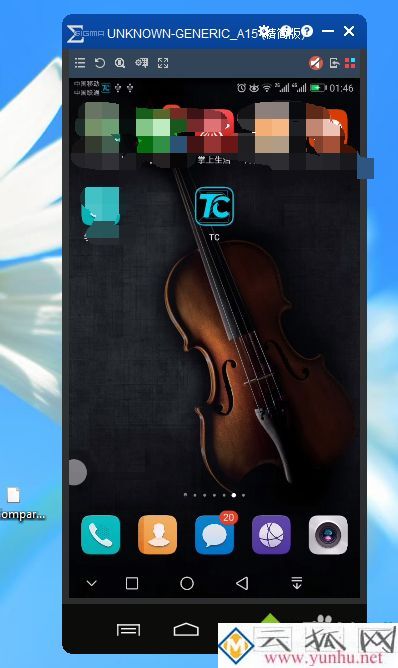 手机内屏碎了怎么连接电脑导文件 把手机内屏碎了连接电脑的方法