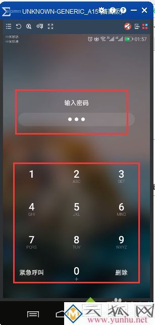 手机内屏碎了怎么连接电脑导文件 把手机内屏碎了连接电脑的方法