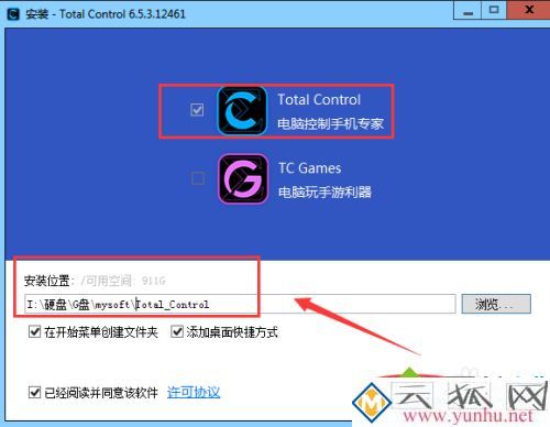 手机内屏碎了怎么连接电脑导文件 把手机内屏碎了连接电脑的方法