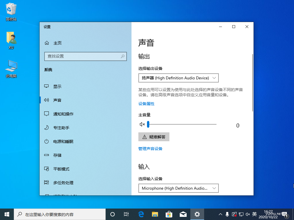 1603355250923418.png 电脑