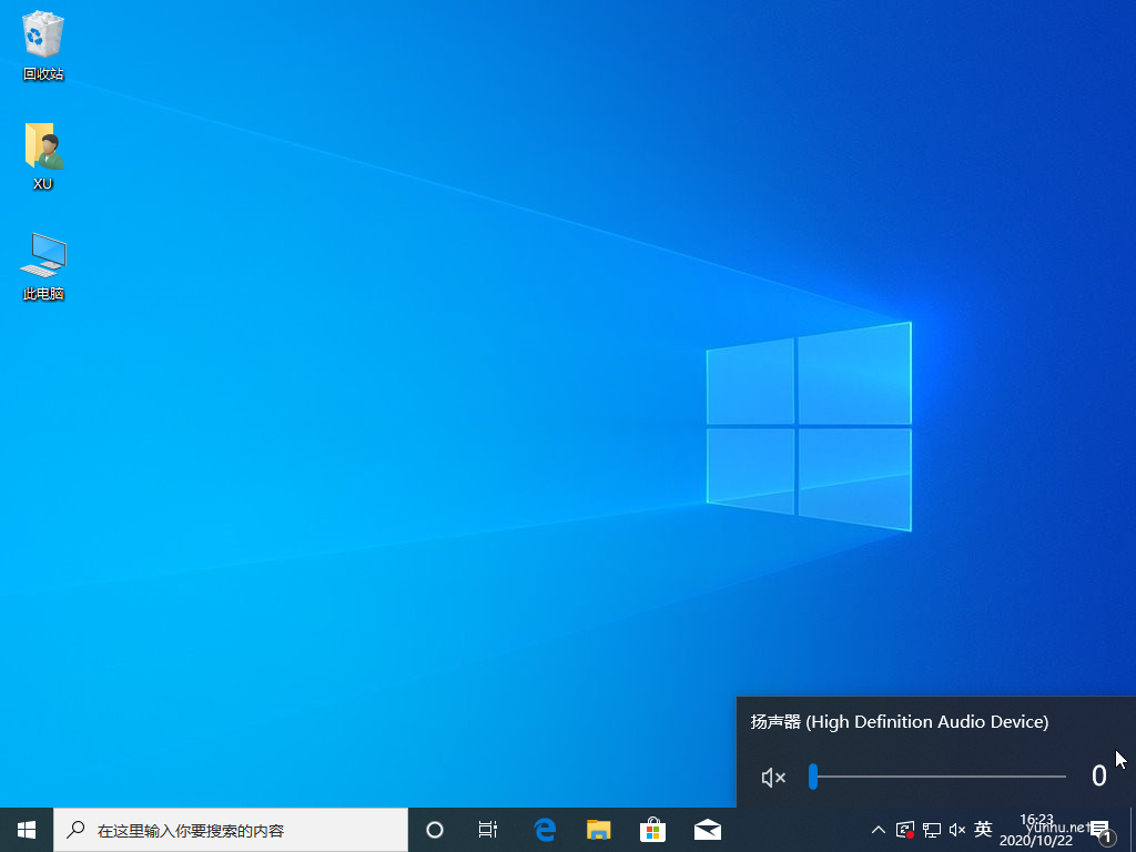 1603355032151902.png 电脑