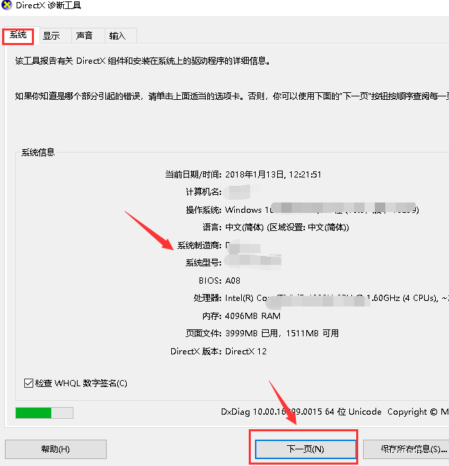 1542417630714327.png image.png