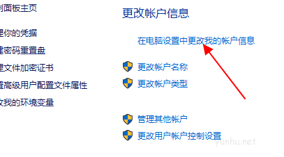 电脑设置开机密码 电脑设置开机密码