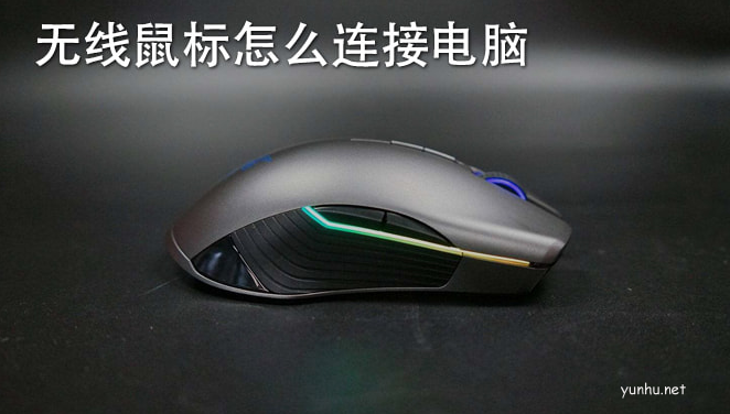电脑