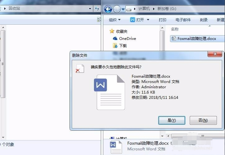 1604047526493918.png 电脑