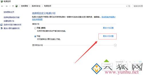 移动硬盘插上去不显示怎么办_电脑插移动硬盘无反应怎么解决