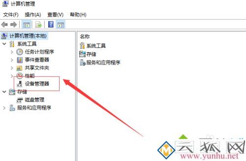 移动硬盘插上去不显示怎么办_电脑插移动硬盘无反应怎么解决