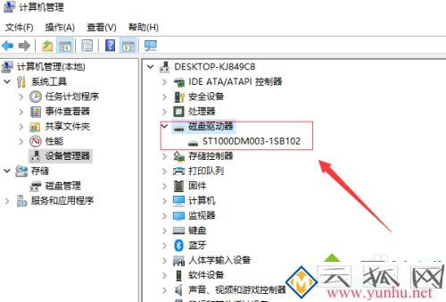 移动硬盘插上去不显示怎么办_电脑插移动硬盘无反应怎么解决