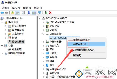 移动硬盘插上去不显示怎么办_电脑插移动硬盘无反应怎么解决