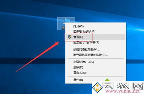 移动硬盘插上去不显示怎么办_电脑插移动硬盘无反应怎么解决