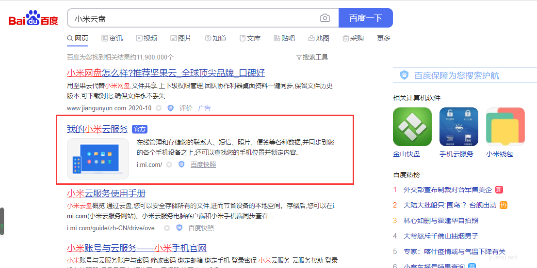 1603701350405445.png 电脑