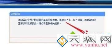 台式电脑如何连接路由器上网_路由器怎么连接台式电脑