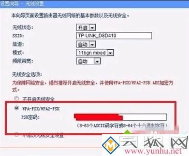 台式电脑如何连接路由器上网_路由器怎么连接台式电脑