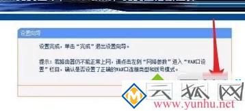 台式电脑如何连接路由器上网_路由器怎么连接台式电脑