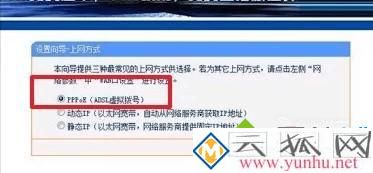 台式电脑如何连接路由器上网_路由器怎么连接台式电脑