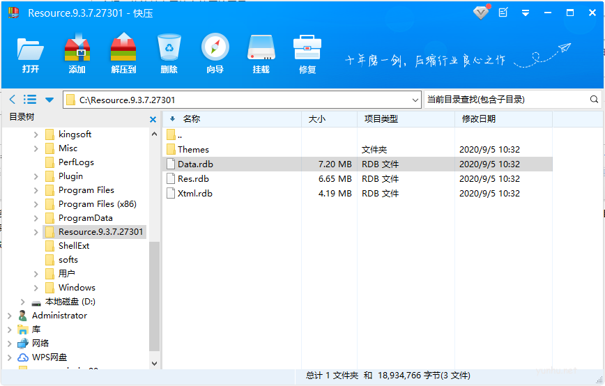 1599550821204874.png 电脑