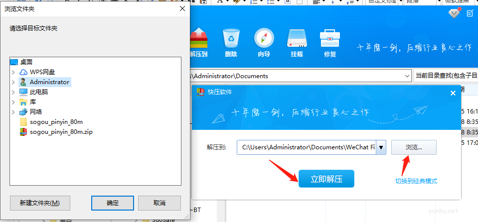 1599550949113164.png 电脑