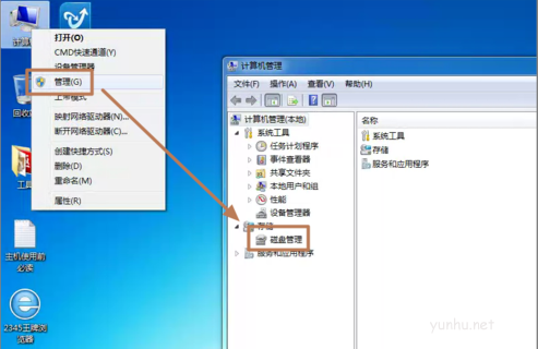 1603873695365985.png 电脑