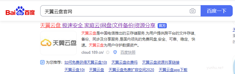 1603848051567847.png 电脑