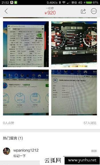 闲鱼买二手手机靠谱吗？闲鱼上买二手手机需要注意哪些事项