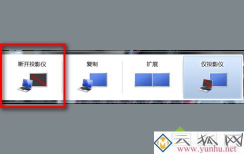 如何解决笔记本接投影仪不显示画面的问题