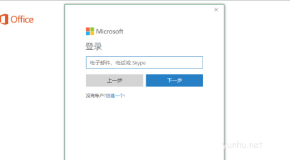 电脑office怎么激活,电脑office激活方法介绍