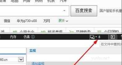 win10ie11怎么降到ie9,win10ie11降到ie9方法